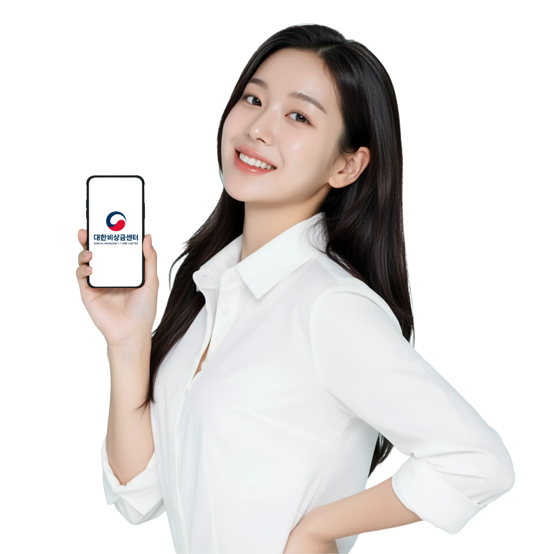 대한비상금센터 한도전환 이미지